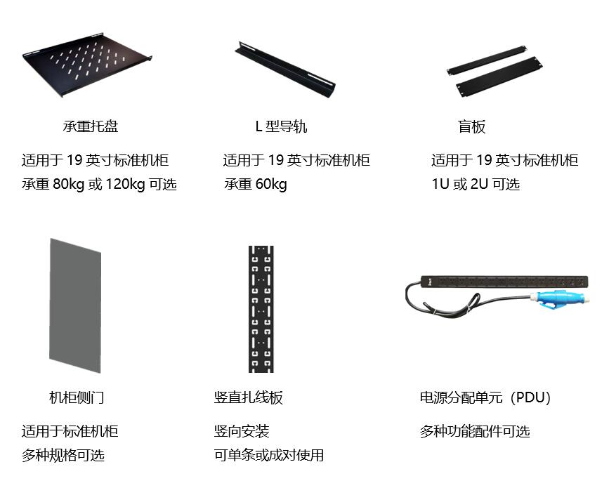 10IN-EK系列机柜2.jpg